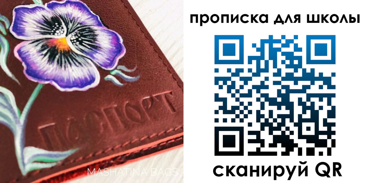 прописка гарантия в Нерюнгри