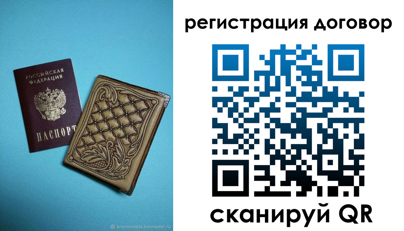 временная регистрация госуслуги в Нерюнгри