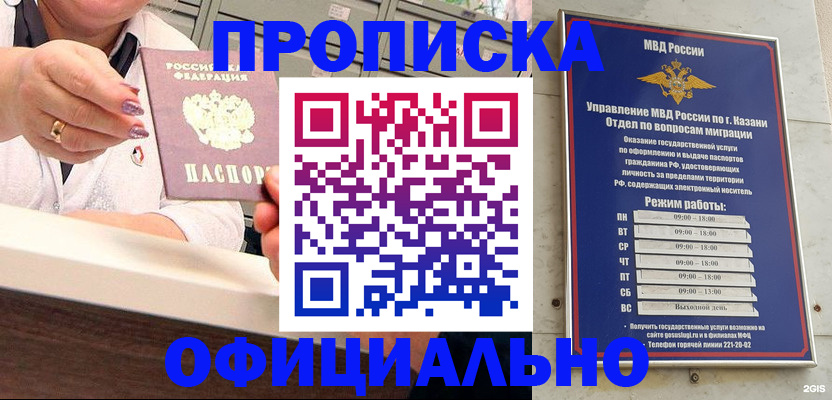 найти адрес прописки в Нерюнгри