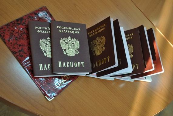 прописка в Нерюнгри